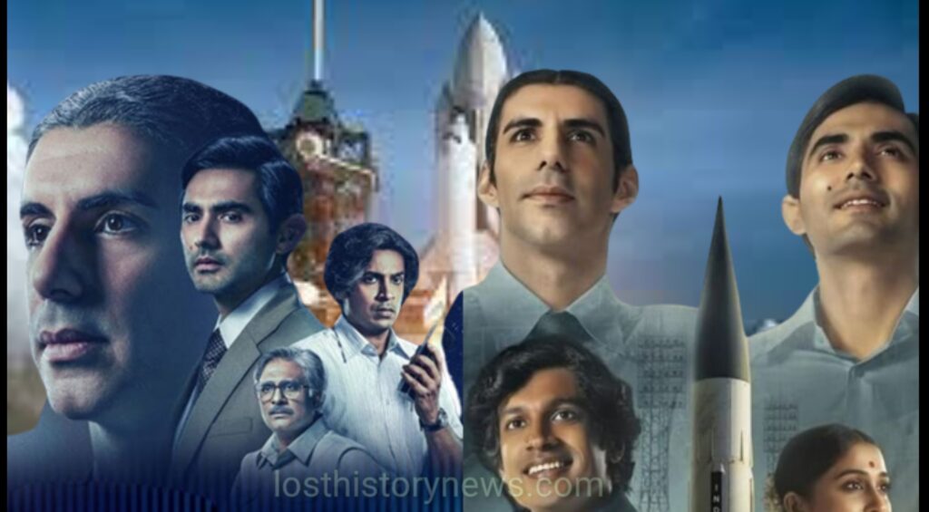 Rocket Boys वेब सीरीज