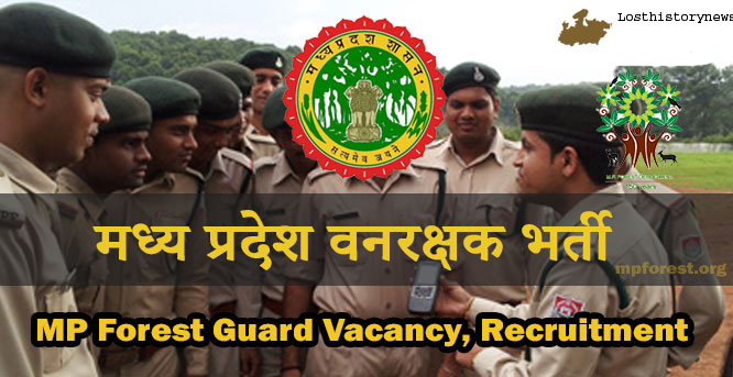 Forest Guard Bharti 2023