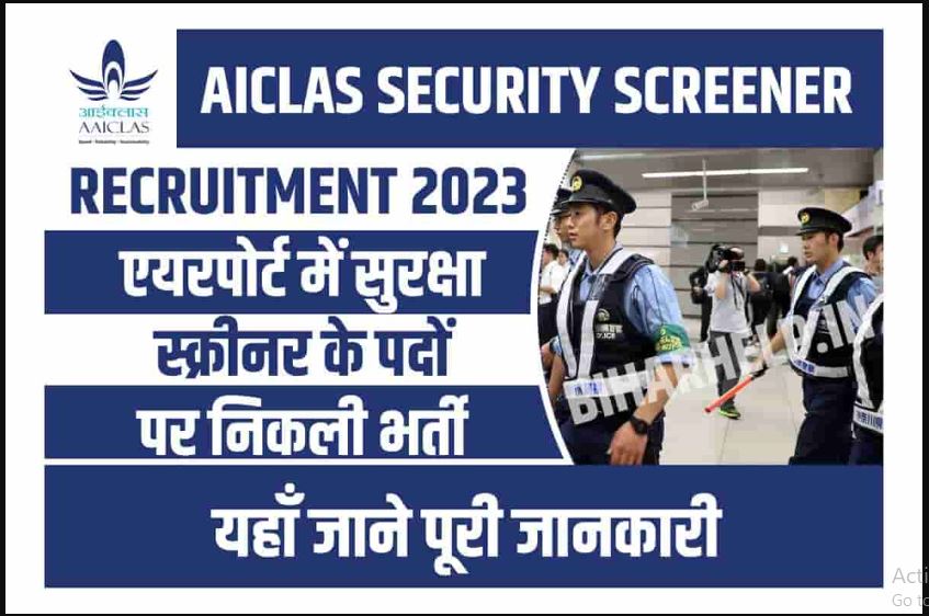 AAICLAS Security Screener Recruitment