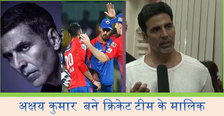 Akshay Kumar Cricket Team