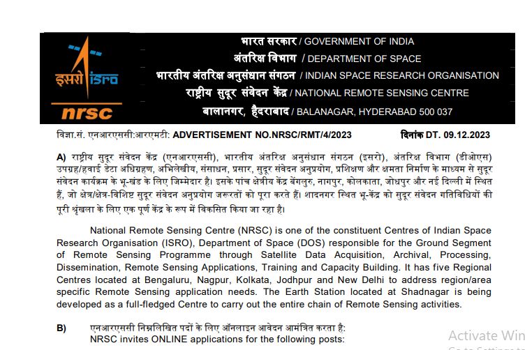 isro recruitment