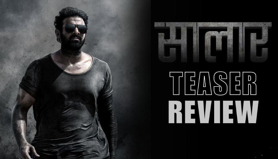 Salaar Movie Teaser Review:प्रभास की ‘Salaar’ देगी ‘KGF’ को टक्कर!Part-1